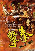 Watch Quan ji Movie2k