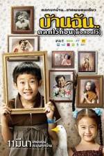 Watch The Little Comedian Movie2k