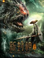 Watch Xin feng shen jiang zi ya Movie2k