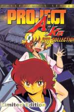 Watch Project A-Ko 2 Daitokuji zaibatsu no inb Movie2k