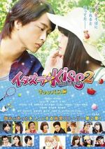 Watch Mischievous Kiss the Movie Part 2: Campus Movie2k