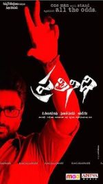 Watch Prathinidhi Movie2k