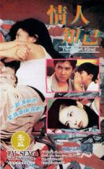 Watch Shen long du sheng zhi qi kai de sheng Movie2k