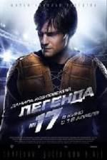 Watch Legend No. 17 Movie2k