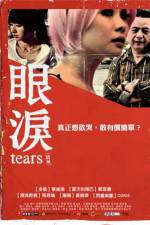 Watch Tears Movie2k