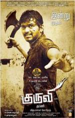 Watch Kuruvi Movie2k