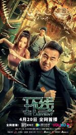 Watch Huan xian Movie2k