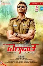 Watch Mr. Airavata Movie2k