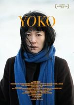 Watch 658km, Yko no tabi Movie2k