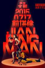 Watch Jian Bing Man Movie2k