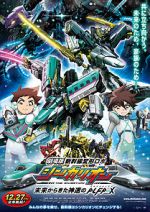 Watch Transformable Shinkansen Robot Shinkalion Movie: The Mythically Fast ALFA-X that Comes from the Future Movie2k