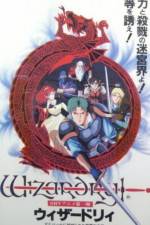 Watch Wizardry (OAV) Movie2k