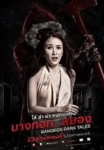 Watch Bangkok Dark Tales Movie2k