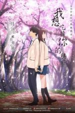 Watch I Want to Eat Your Pancreas Movie2k