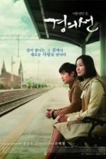 Watch Gyeongui-seon Movie2k