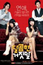 Watch Sweet Lies Movie2k