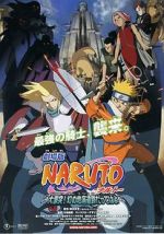 Watch Naruto the Movie 2: Legend of the Stone of Gelel Movie2k