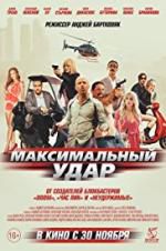 Watch Maximum Impact Movie2k