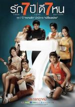 Watch Seven Something Movie2k