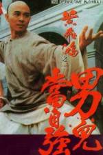 Watch Wong Fei Hung II: Nam yi dong ji keung Movie2k