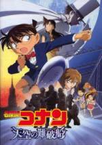 Watch Meitantei Conan: Tenkuu no rosuto shippu Movie2k