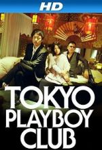 Watch Tokyo Playboy Club Movie2k