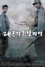 Watch Taegukgi hwinalrimyeo Movie2k