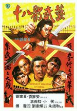 Watch Legendary Weapons of China Movie2k