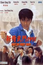 Watch Fist of Fury 1991 Movie2k