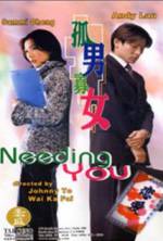 Watch Needing You... Movie2k