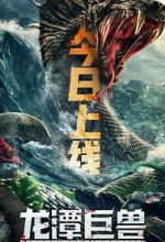 Watch Dragon Pond Monster Movie2k