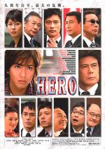 Watch Hero Movie2k