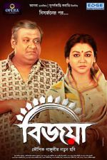 Watch Bijoya Movie2k