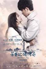 Watch Legend of the Aroma City (Fang Xiang Zhi Cheng) Movie2k