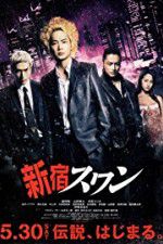 Watch Shinjuku Swan Movie2k