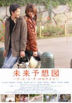 Watch Mirai yosouzu Movie2k