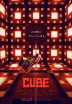 Watch Cube Movie2k