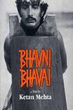 Watch Bhavni Bhavai Movie2k