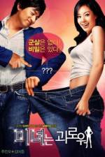 Watch 200 Pounds Beauty (Minyeo-neun goerowo) Movie2k