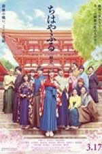 Watch Chihayafuru Part 3 Movie2k