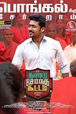 Watch Thaanaa Serndha Koottam Movie2k