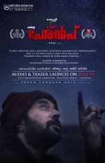 Watch Peranbu Movie2k