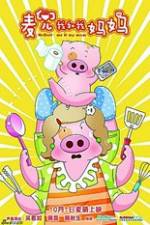 Watch McDull: Me & My Mum Movie2k