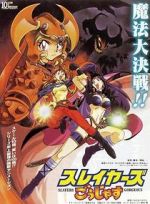 Watch Slayers Gorgeous Movie2k