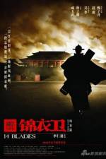 Watch 14 Blades (Gam yee wai) Movie2k