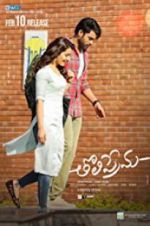 Watch TholiPrema Movie2k