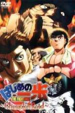 Watch Hajime no ippo - Champion road Movie2k