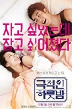 Watch Love Guide for Dumpees Movie2k