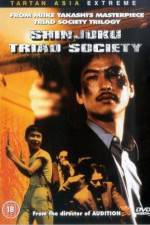 Watch Shinjuku Triad Society Movie2k