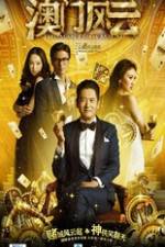 Watch Ao Men feng yun Movie2k